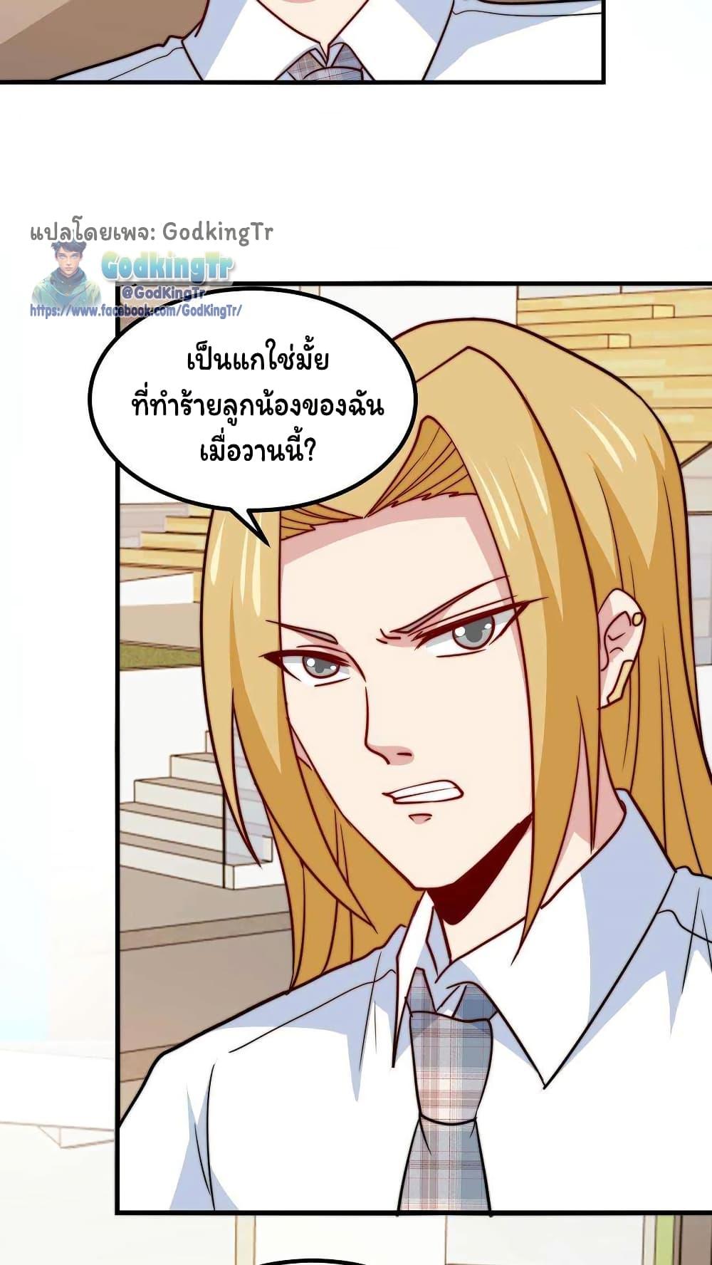 Manga-lc-com อ่านมังงะ อ่านการ์ตูน ออนไลน์ ฟรี Is It Reasonable for Me to Beat a Dragon With a Slime ตอนที่ 1 2 3 4 5 6 7 8 9 10 11 12 13 14 ฟรี ไม่มีโฆษณา Manga-lc - อ่าน มังงะ อ่าน การ์ตูน ออนไลน์ อ่านมังงะ ฟรี