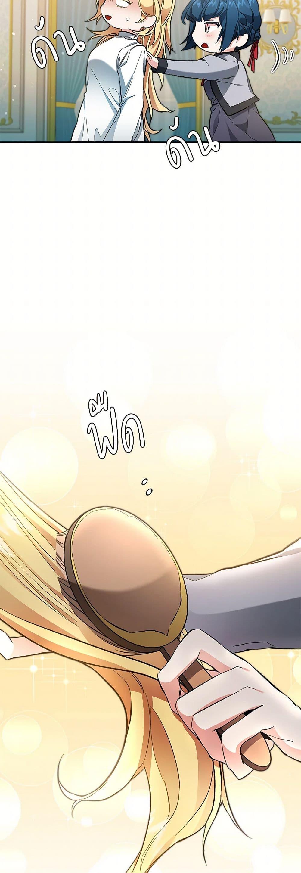 Manga-lc-com อ่านมังงะ อ่านการ์ตูน ออนไลน์ ฟรี I’ve Become the Villainous Empress of a Novel ตอนที่ 1 2 3 4 5 6 7 8 9 10 11 12 13 14 ฟรี ไม่มีโฆษณา Manga-lc - อ่าน มังงะ อ่าน การ์ตูน ออนไลน์ อ่านมังงะ ฟรี