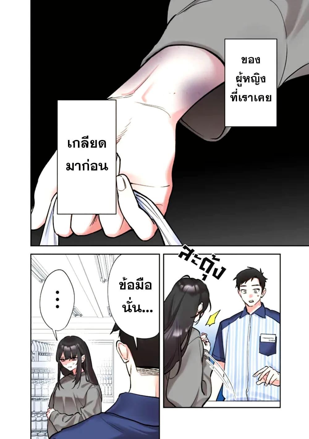 Manga-lc-com อ่านมังงะ อ่านการ์ตูน ออนไลน์ ฟรี Koukou Jidai ni Gouman datta Joou-sama Tono Dousei Seikatsu wa Igaito Igokochi ga Warukunai ตอนที่ 1 2 3 4 5 6 7 8 9 10 11 12 13 14 ฟรี ไม่มีโฆษณา Manga-lc - อ่าน มังงะ อ่าน การ์ตูน ออนไลน์ อ่านมังงะ ฟรี