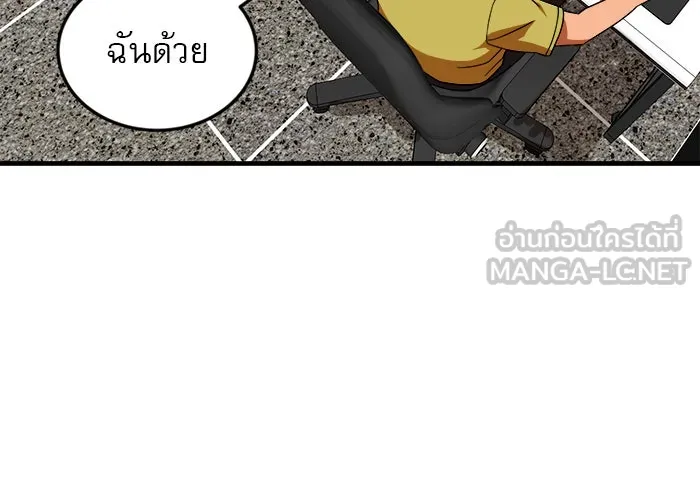 Double Click ตอนที่ 63 รูปที่ 45