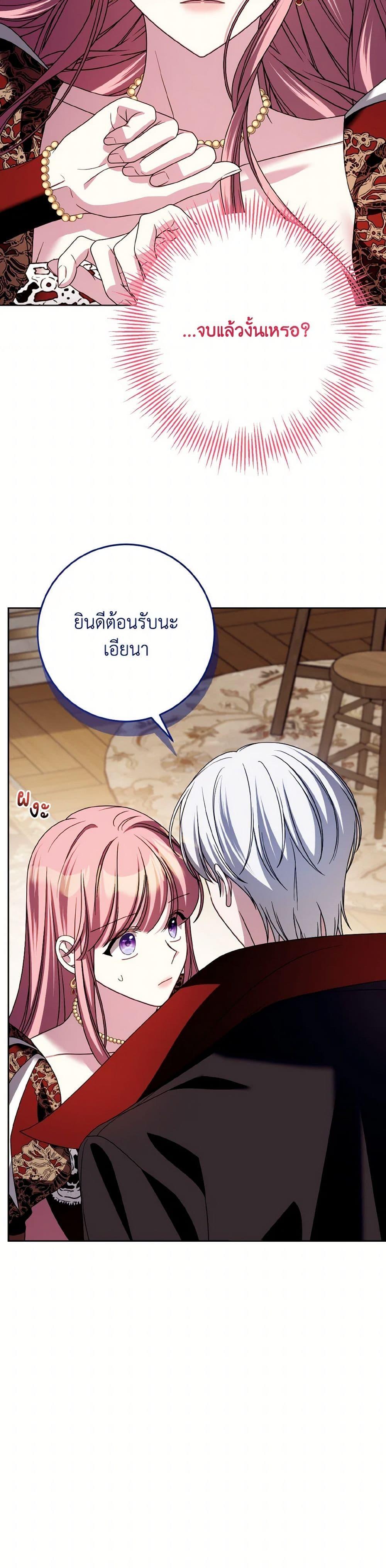 Manga-lc-com อ่านมังงะ อ่านการ์ตูน ออนไลน์ ฟรี I Met the Male Lead in Prison ตอนที่ 1 2 3 4 5 6 7 8 9 10 11 12 13 14 ฟรี ไม่มีโฆษณา Manga-lc - อ่าน มังงะ อ่าน การ์ตูน ออนไลน์ อ่านมังงะ ฟรี
