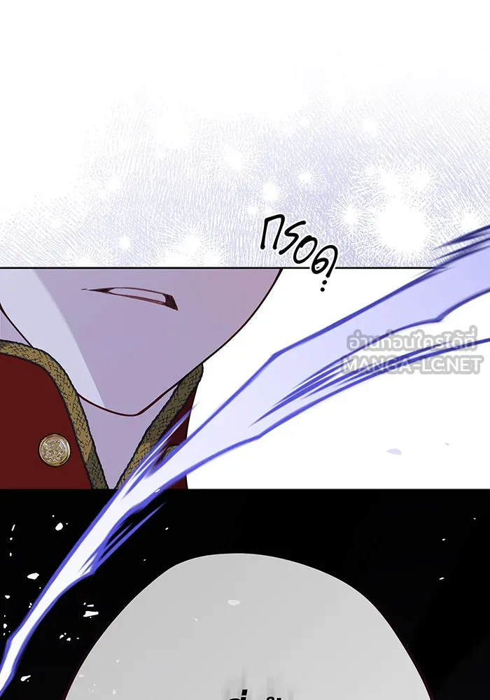 หนูน้อยทรราช ตอนที่ 33 รูปที่ 81