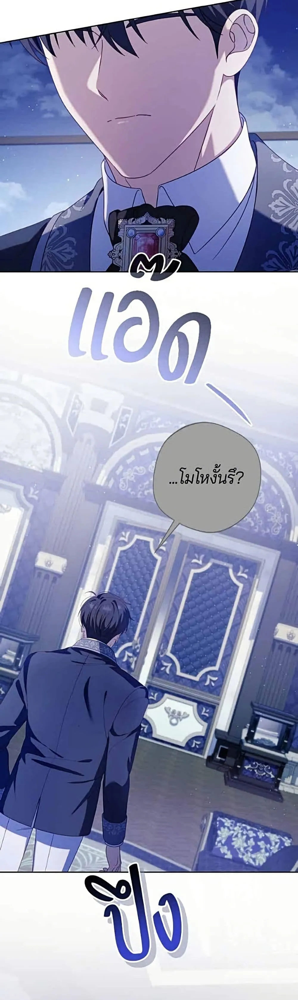 Manga-lc-com อ่านมังงะ อ่านการ์ตูน ออนไลน์ ฟรี I’m a Villainess, but I Won’t Live Like One – ถ้าเป็นนางร้าย ตอนที่ 1 2 3 4 5 6 7 8 9 10 11 12 13 14 ฟรี ไม่มีโฆษณา Manga-lc - อ่าน มังงะ อ่าน การ์ตูน ออนไลน์ อ่านมังงะ ฟรี