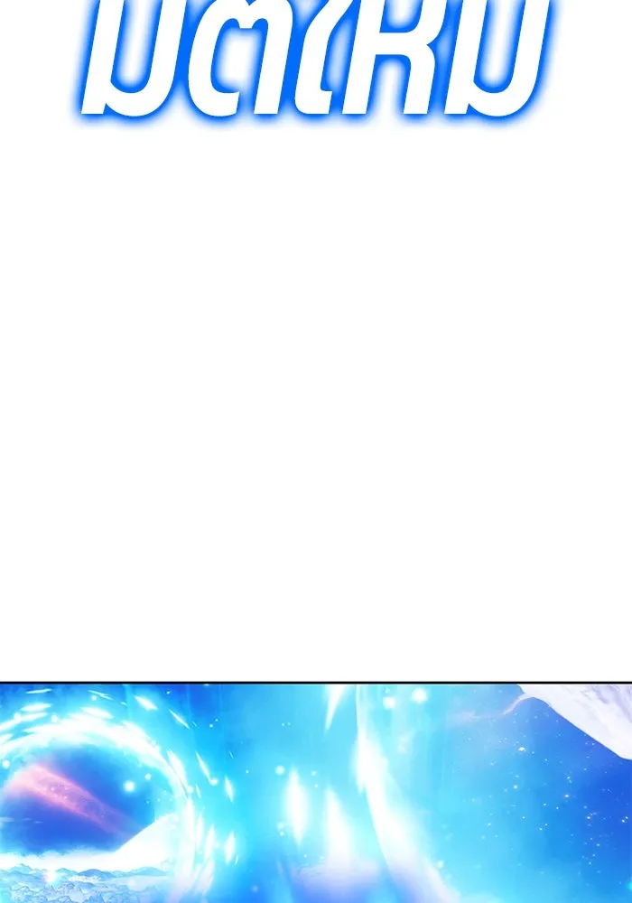 +99 ท่อนไม้พร้อมบวก ตอนที่ 6 ปนเปื้อน (1) รูปที่ 184