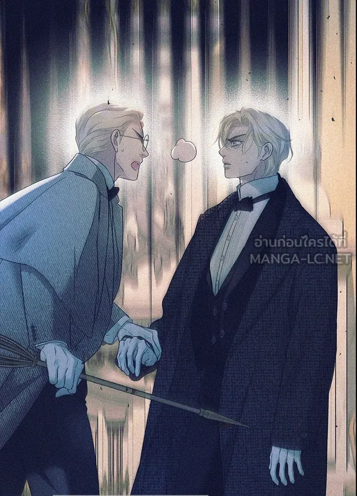 องค์ชายผู้อื้อฉาว ตอนที่ 119 รูปที่ 30