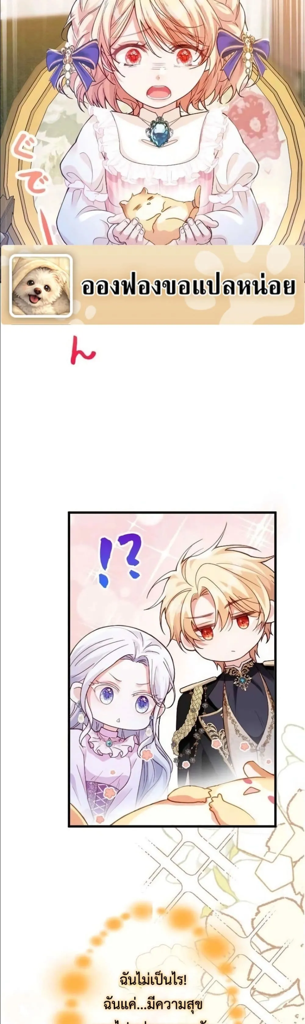 Manga-lc-com อ่านมังงะ อ่านการ์ตูน ออนไลน์ ฟรี I’m a Contract Stepmother, but the Tyrant Is Way Too Overpro ตอนที่ 1 2 3 4 5 6 7 8 9 10 11 12 13 14 ฟรี ไม่มีโฆษณา Manga-lc - อ่าน มังงะ อ่าน การ์ตูน ออนไลน์ อ่านมังงะ ฟรี