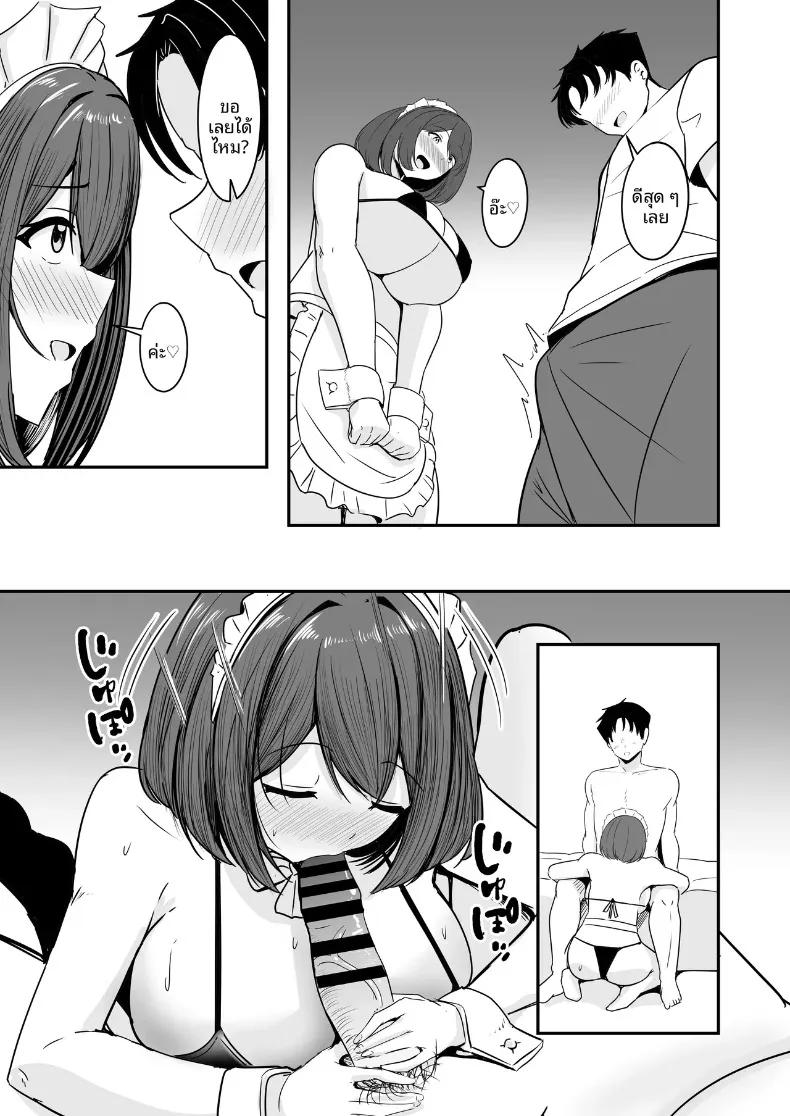 Doujin-Lc- อ่าน โดจิน มังฮวา เกาหลี ญี่ปุ่น จีน แปลไทย ที่สองก็ไม่เป็นไร (Aizawa Uji) ตอนที่ 1 2 3 4 5 6 7 8 9 10 11 12 13 14 ฟรี ไม่มีโฆษณา อ่าน โดจิน Manhwa เกาหลี ญี่ปุ่น จีน เรามีครบ คัดมาให้เน้นๆ โดจิน 18+ รับประกันความฟินโดย  Doujin Lc