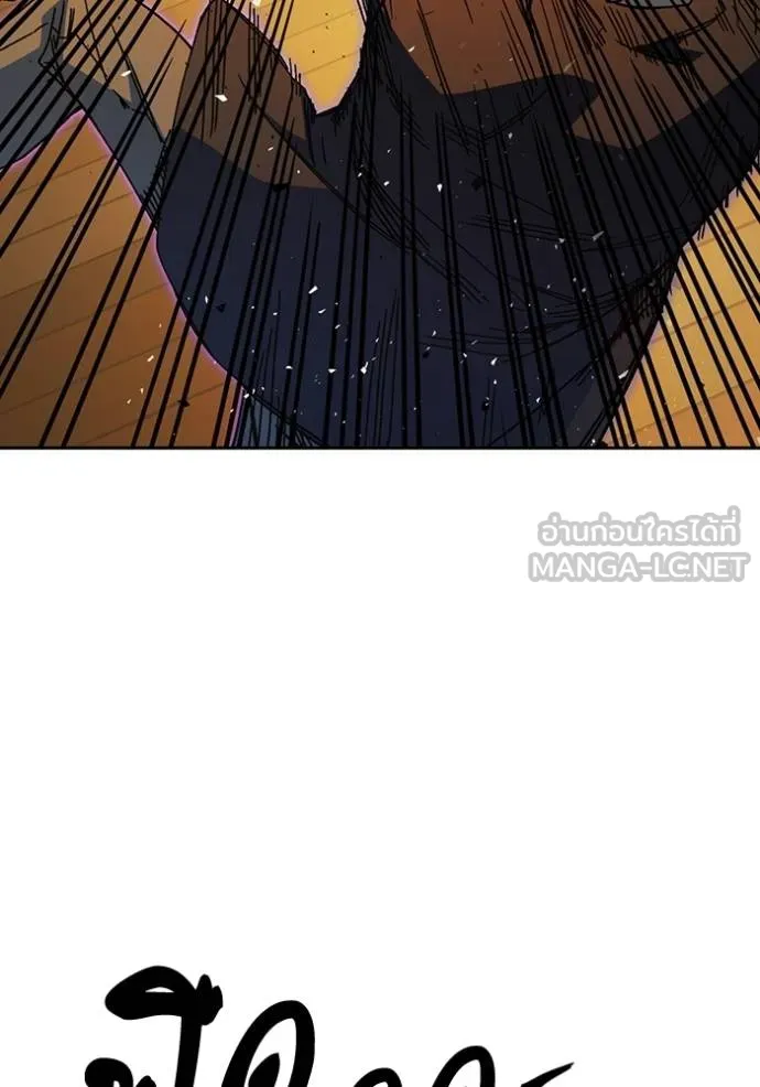 Study Group ตอนที่ 274 รูปที่ 120