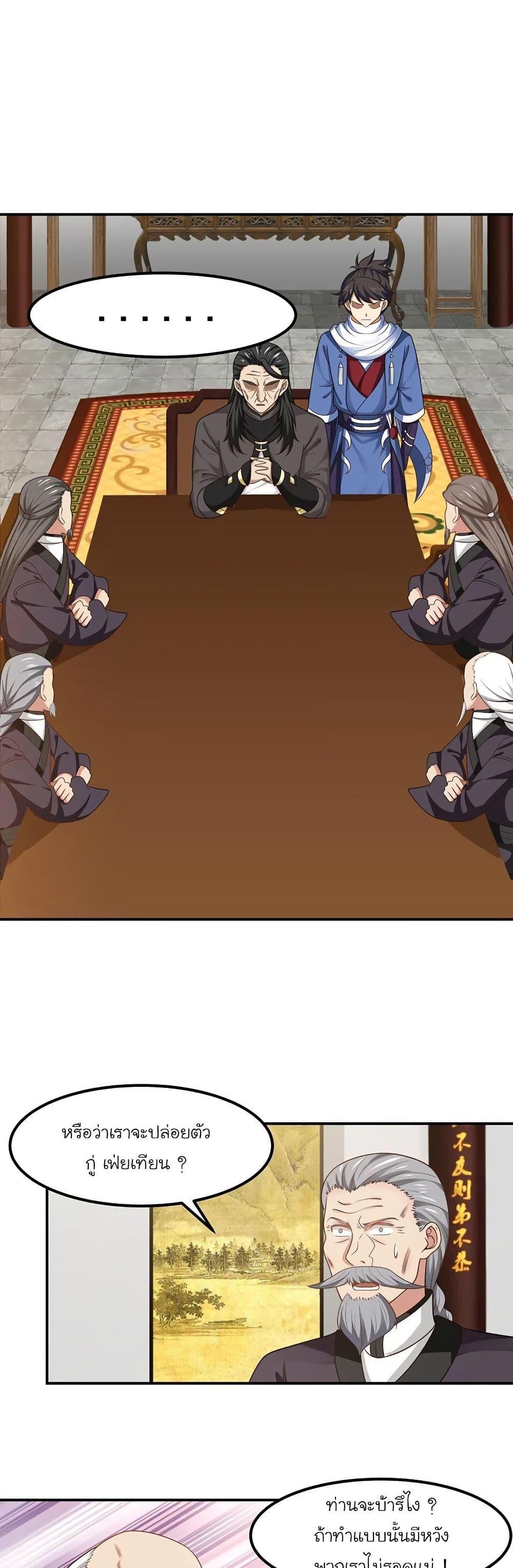 Manga-lc-com อ่านมังงะ อ่านการ์ตูน ออนไลน์ ฟรี Chaos Alchemist ตอนที่ 1 2 3 4 5 6 7 8 9 10 11 12 13 14 ฟรี ไม่มีโฆษณา Manga-lc - อ่าน มังงะ อ่าน การ์ตูน ออนไลน์ อ่านมังงะ ฟรี