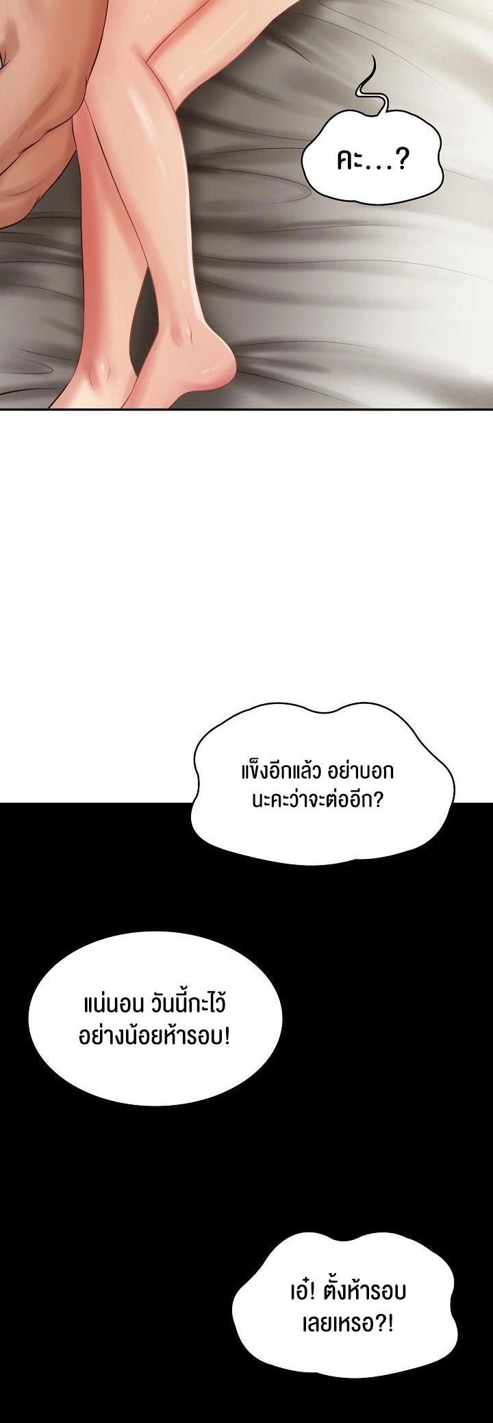 Doujin-Lc- อ่าน โดจิน มังฮวา เกาหลี ญี่ปุ่น จีน แปลไทย The Billionaire’s Monster Cock Son-In-Law ตอนที่ 1 2 3 4 5 6 7 8 9 10 11 12 13 14 ฟรี ไม่มีโฆษณา อ่าน โดจิน Manhwa เกาหลี ญี่ปุ่น จีน เรามีครบ คัดมาให้เน้นๆ โดจิน 18+ รับประกันความฟินโดย  Doujin Lc