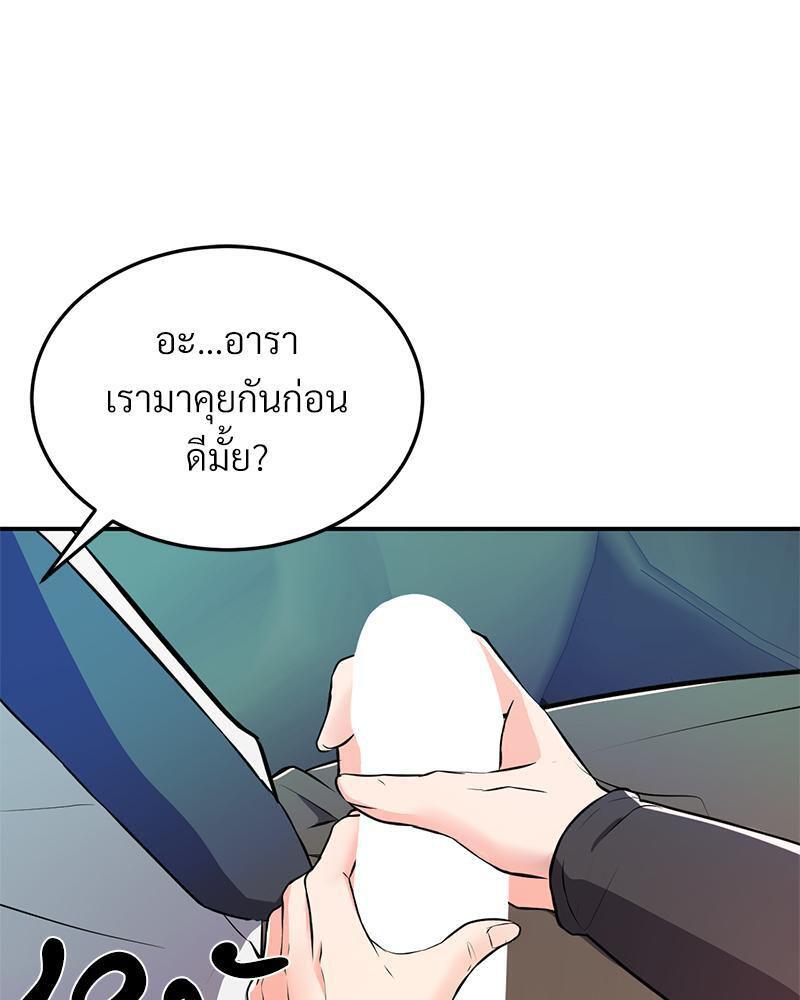 Doujin-Lc- อ่าน โดจิน มังฮวา เกาหลี ญี่ปุ่น จีน แปลไทย My Pillow Business Begins ตอนที่ 1 2 3 4 5 6 7 8 9 10 11 12 13 14 ฟรี ไม่มีโฆษณา อ่าน โดจิน Manhwa เกาหลี ญี่ปุ่น จีน เรามีครบ คัดมาให้เน้นๆ โดจิน 18+ รับประกันความฟินโดย  Doujin Lc