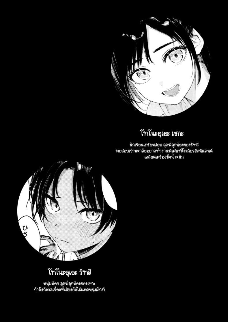 Doujin-Lc- อ่าน โดจิน มังฮวา เกาหลี ญี่ปุ่น จีน แปลไทย หนุ่มน้อย ขอกอดหน่อยสิ [Torii yoshitsuna] ตอนที่ 1 2 3 4 5 6 7 8 9 10 11 12 13 14 ฟรี ไม่มีโฆษณา อ่าน โดจิน Manhwa เกาหลี ญี่ปุ่น จีน เรามีครบ คัดมาให้เน้นๆ โดจิน 18+ รับประกันความฟินโดย  Doujin Lc