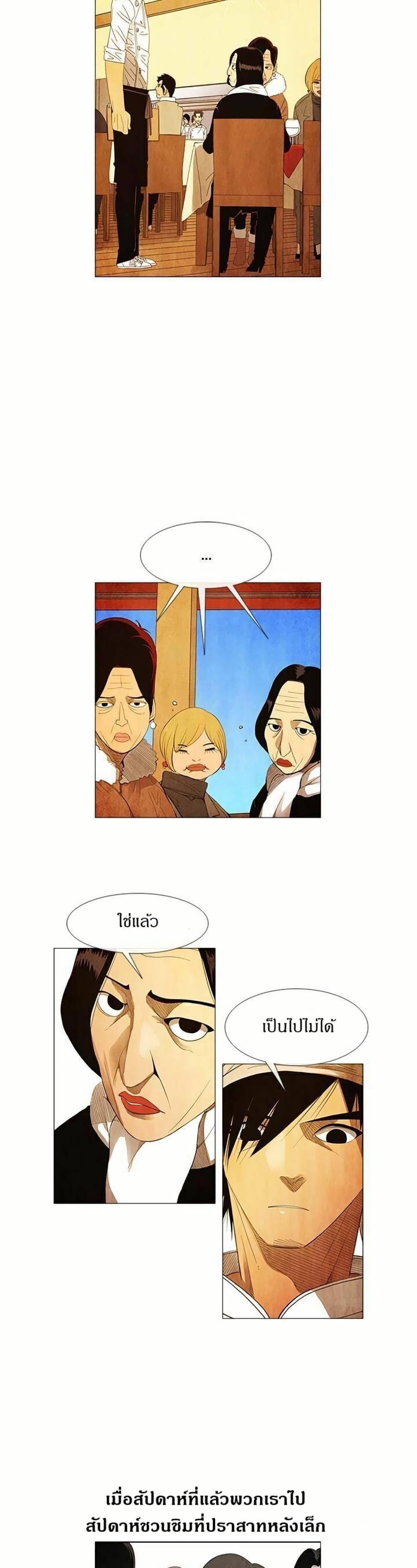 Manga-lc-com อ่านมังงะ อ่านการ์ตูน ออนไลน์ ฟรี Michelin Star ตอนที่ 1 2 3 4 5 6 7 8 9 10 11 12 13 14 ฟรี ไม่มีโฆษณา Manga-lc - อ่าน มังงะ อ่าน การ์ตูน ออนไลน์ อ่านมังงะ ฟรี