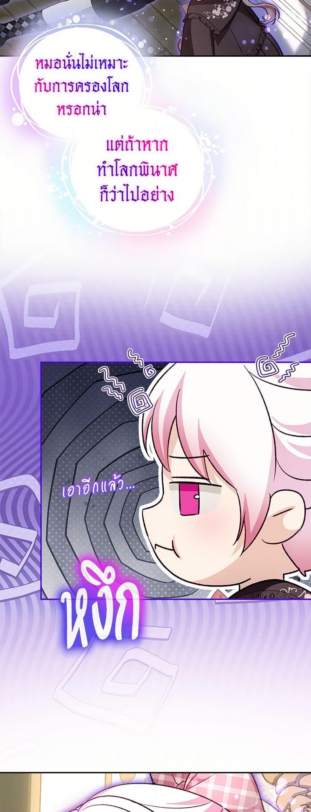 Manga-lc-com อ่านมังงะ อ่านการ์ตูน ออนไลน์ ฟรี I Was Reincarnated as a Baby Fox God ตอนที่ 1 2 3 4 5 6 7 8 9 10 11 12 13 14 ฟรี ไม่มีโฆษณา Manga-lc - อ่าน มังงะ อ่าน การ์ตูน ออนไลน์ อ่านมังงะ ฟรี