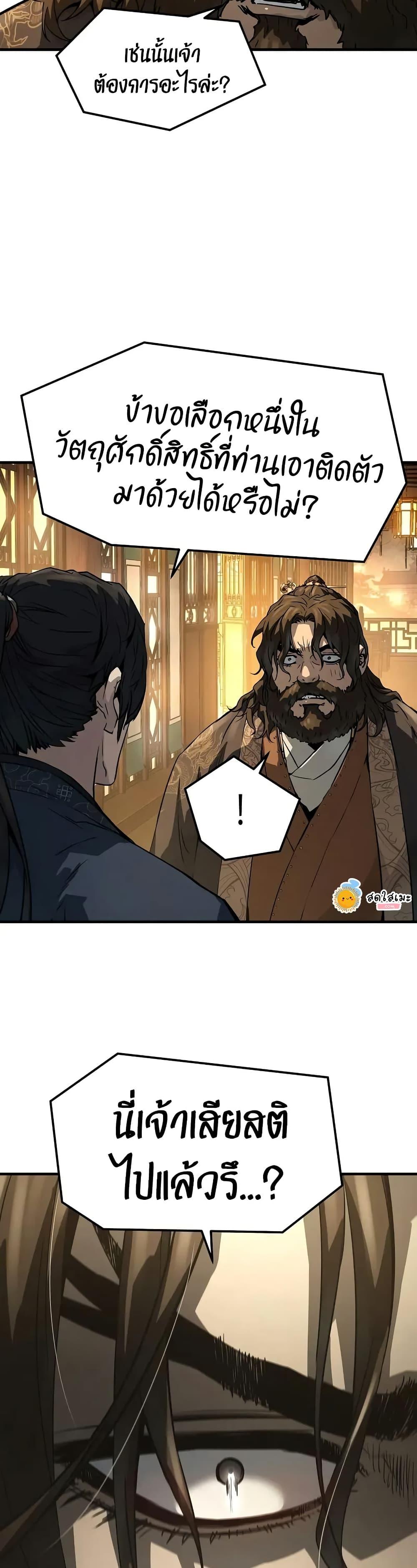 Manga-lc-com อ่านมังงะ อ่านการ์ตูน ออนไลน์ ฟรี Absolute Regression ตอนที่ 1 2 3 4 5 6 7 8 9 10 11 12 13 14 ฟรี ไม่มีโฆษณา Manga-lc - อ่าน มังงะ อ่าน การ์ตูน ออนไลน์ อ่านมังงะ ฟรี