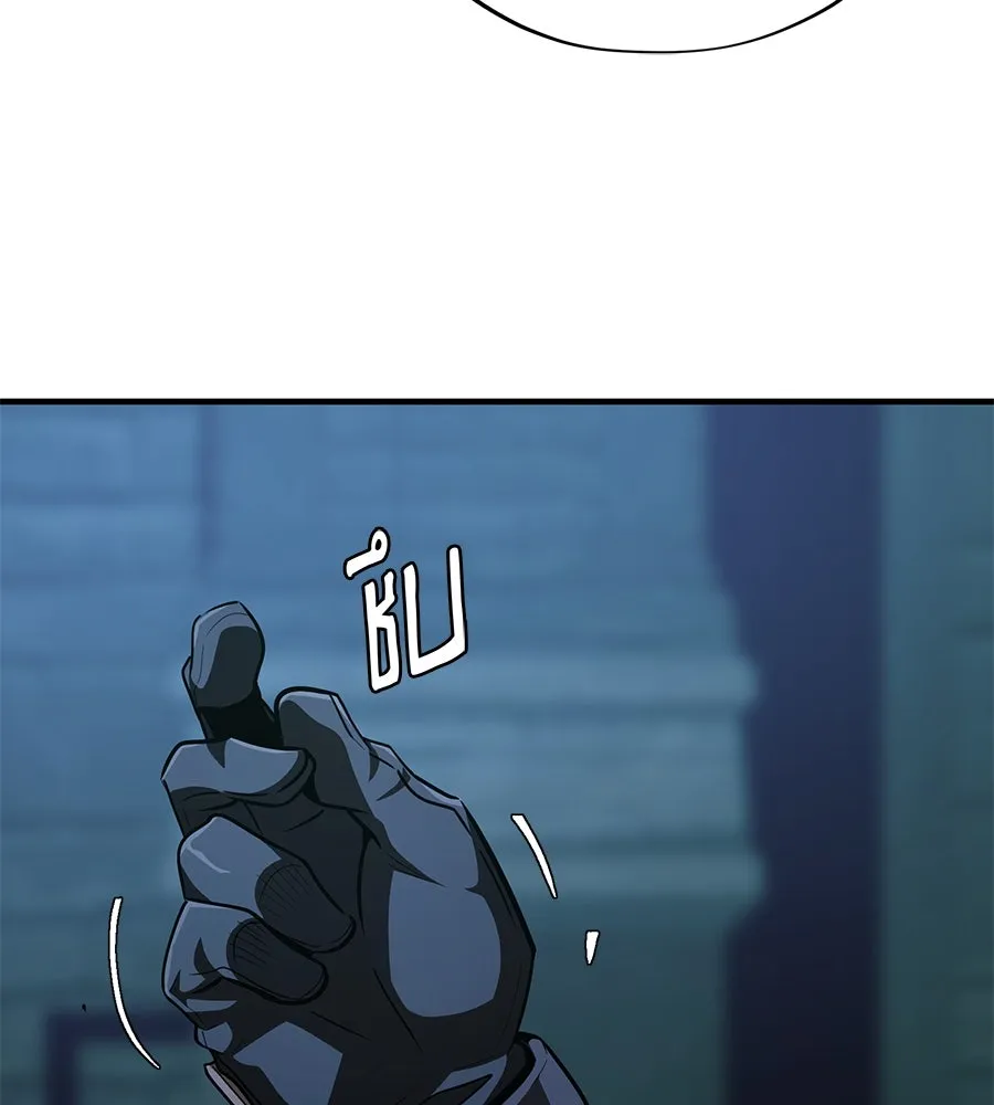 จอมเวทเกิดใหม่ในรอบ 66666 ปี ตอนที่ 148 รูปที่ 173