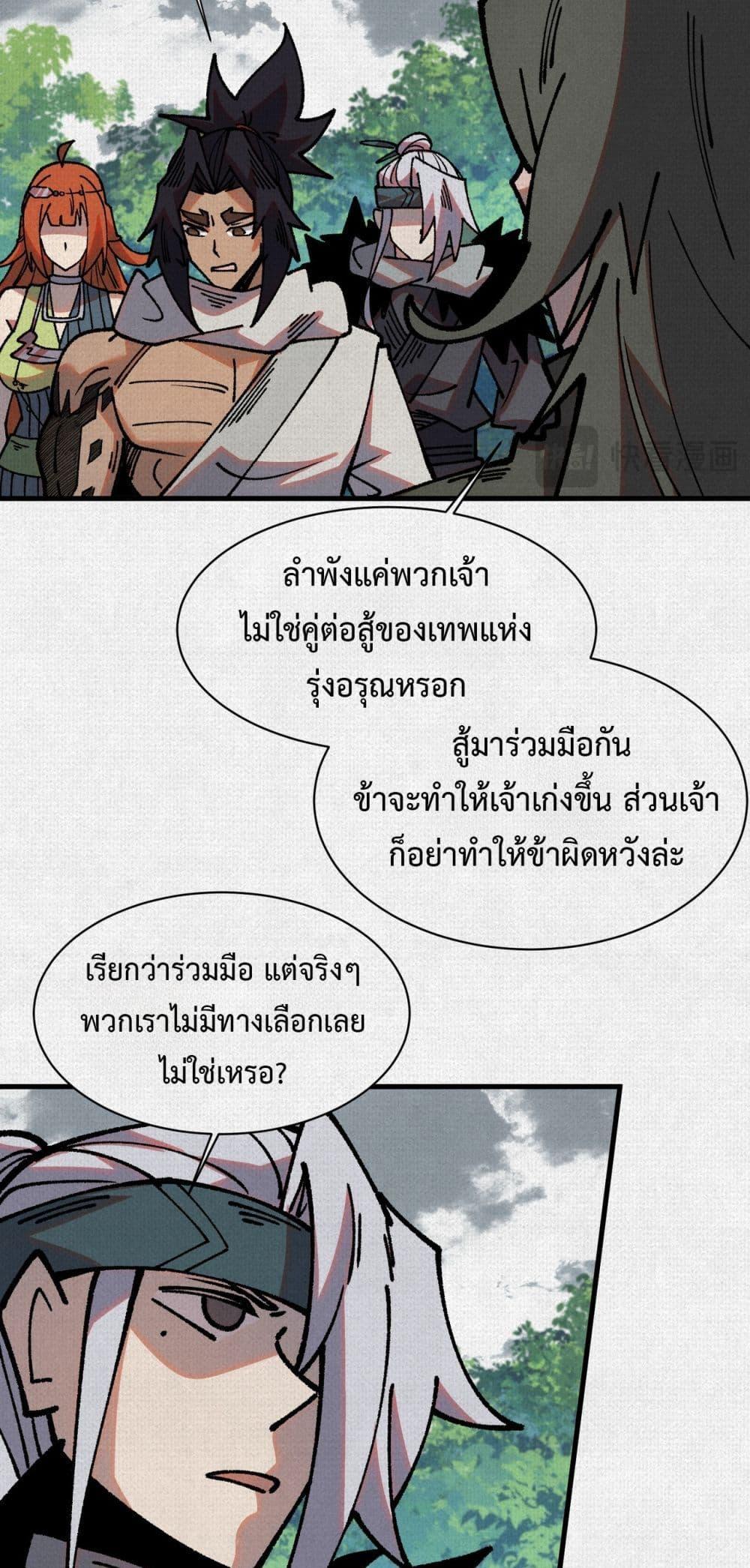 Manga-lc-com อ่านมังงะ อ่านการ์ตูน ออนไลน์ ฟรี Soul of Chi You ตอนที่ 1 2 3 4 5 6 7 8 9 10 11 12 13 14 ฟรี ไม่มีโฆษณา Manga-lc - อ่าน มังงะ อ่าน การ์ตูน ออนไลน์ อ่านมังงะ ฟรี