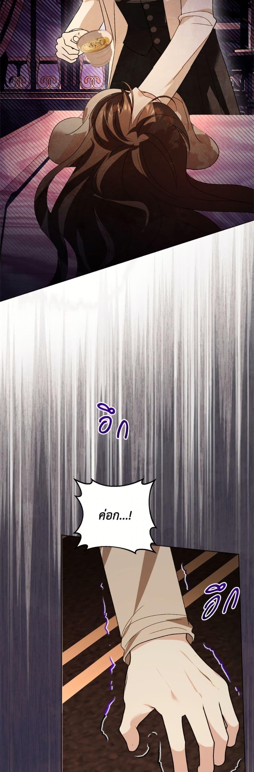 Manga-lc-com อ่านมังงะ อ่านการ์ตูน ออนไลน์ ฟรี My Father, the Possessive Demi-God ตอนที่ 1 2 3 4 5 6 7 8 9 10 11 12 13 14 ฟรี ไม่มีโฆษณา Manga-lc - อ่าน มังงะ อ่าน การ์ตูน ออนไลน์ อ่านมังงะ ฟรี