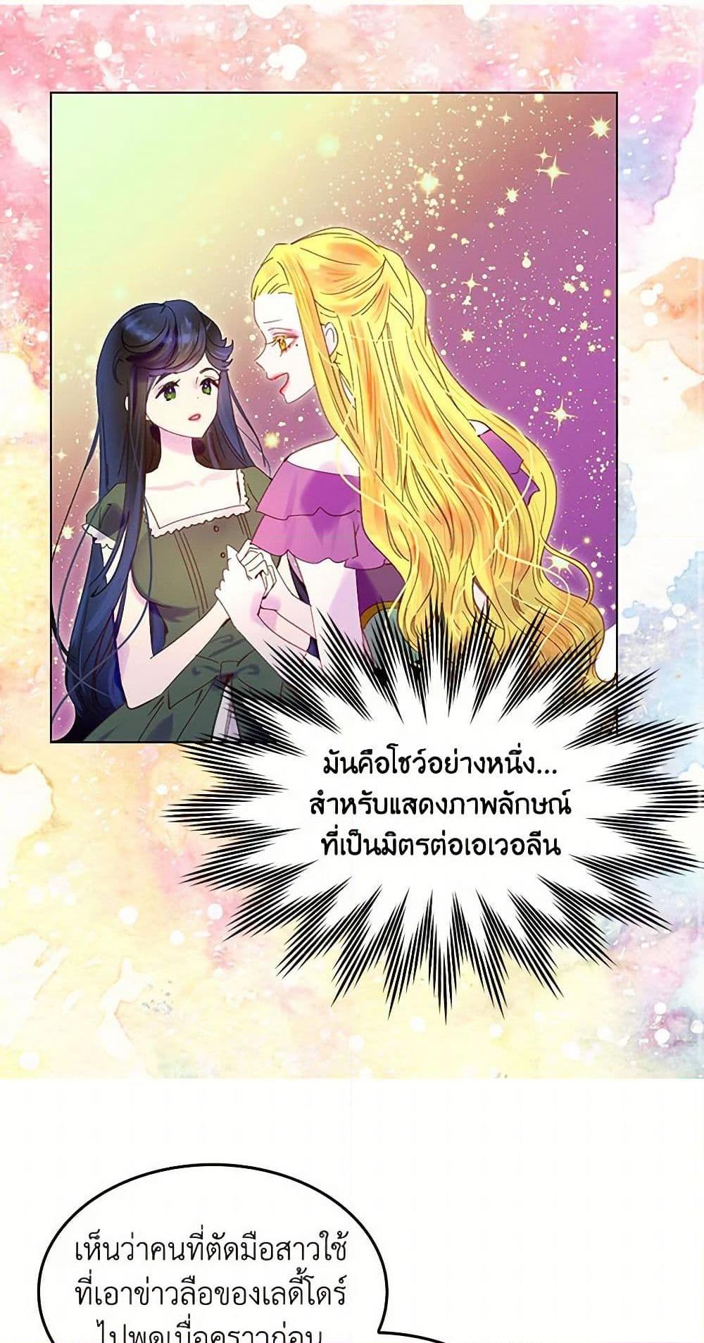 Manga-lc-com อ่านมังงะ อ่านการ์ตูน ออนไลน์ ฟรี Miss Not-So Sidekick ตอนที่ 1 2 3 4 5 6 7 8 9 10 11 12 13 14 ฟรี ไม่มีโฆษณา Manga-lc - อ่าน มังงะ อ่าน การ์ตูน ออนไลน์ อ่านมังงะ ฟรี