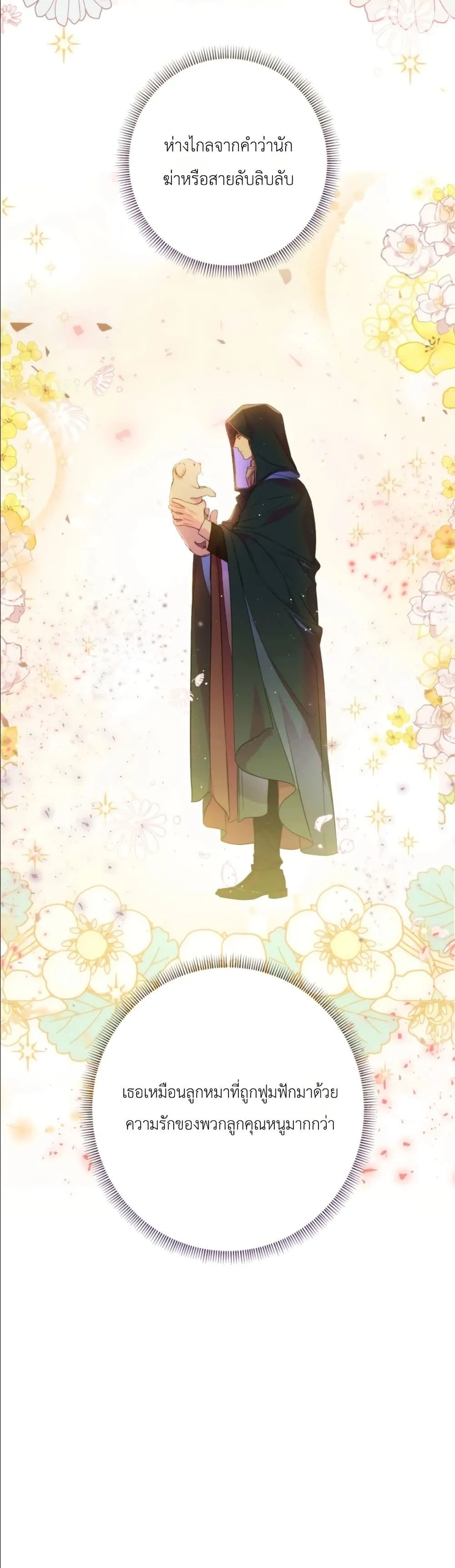 Manga-lc-com อ่านมังงะ อ่านการ์ตูน ออนไลน์ ฟรี Dating the Emperor in Secret, but I Don’t Know About It ตอนที่ 1 2 3 4 5 6 7 8 9 10 11 12 13 14 ฟรี ไม่มีโฆษณา Manga-lc - อ่าน มังงะ อ่าน การ์ตูน ออนไลน์ อ่านมังงะ ฟรี