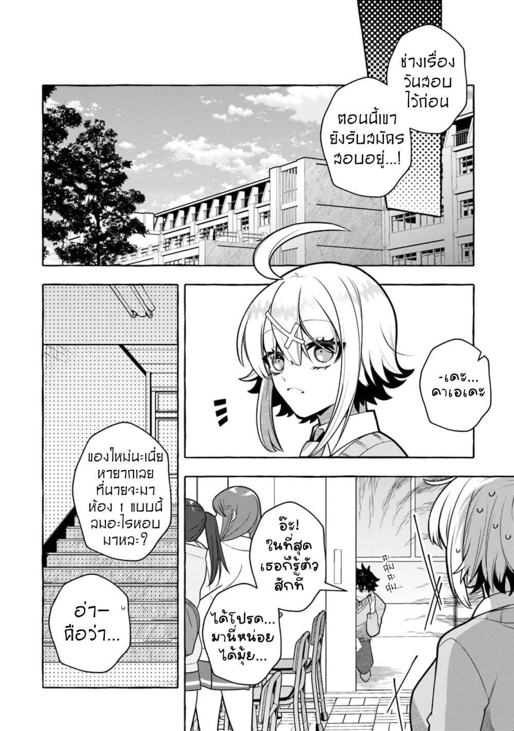 Manga-lc-com อ่านมังงะ อ่านการ์ตูน ออนไลน์ ฟรี Kinzoku Slime wo Taoshi Makutta Ore ga “Kurokou no Ou” to Yobareru Made ตอนที่ 1 2 3 4 5 6 7 8 9 10 11 12 13 14 ฟรี ไม่มีโฆษณา Manga-lc - อ่าน มังงะ อ่าน การ์ตูน ออนไลน์ อ่านมังงะ ฟรี