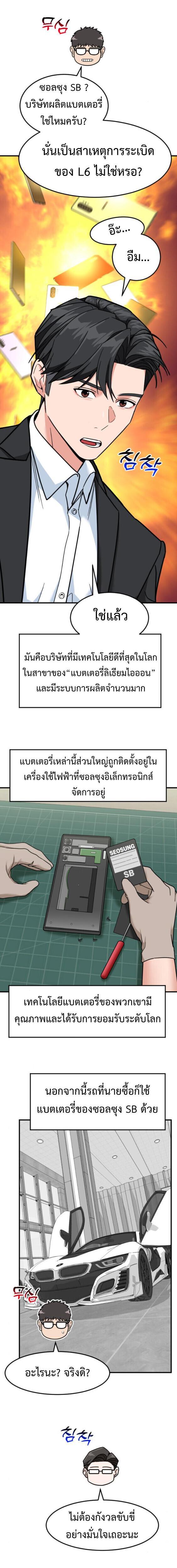 Manga-lc-com อ่านมังงะ อ่านการ์ตูน ออนไลน์ ฟรี Investors Who See the Future ตอนที่ 1 2 3 4 5 6 7 8 9 10 11 12 13 14 ฟรี ไม่มีโฆษณา Manga-lc - อ่าน มังงะ อ่าน การ์ตูน ออนไลน์ อ่านมังงะ ฟรี