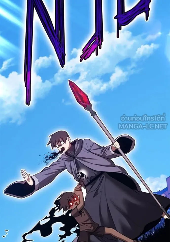 +99 ท่อนไม้ ตอนที่ 72 รูปที่ 8