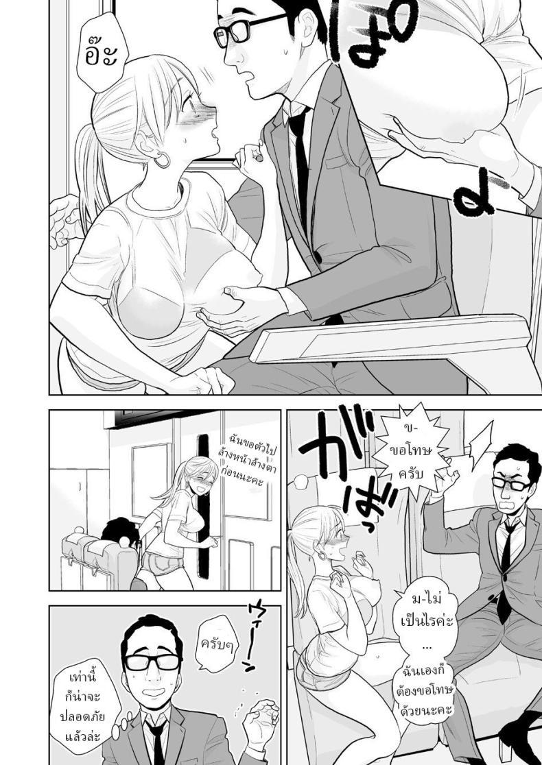 Doujin-Lc- อ่าน โดจิน มังฮวา เกาหลี ญี่ปุ่น จีน แปลไทย นึกว่าแค่ได้จับ[UDS] Hami detemasu ตอนที่ 1 2 3 4 5 6 7 8 9 10 11 12 13 14 ฟรี ไม่มีโฆษณา อ่าน โดจิน Manhwa เกาหลี ญี่ปุ่น จีน เรามีครบ คัดมาให้เน้นๆ โดจิน 18+ รับประกันความฟินโดย  Doujin Lc