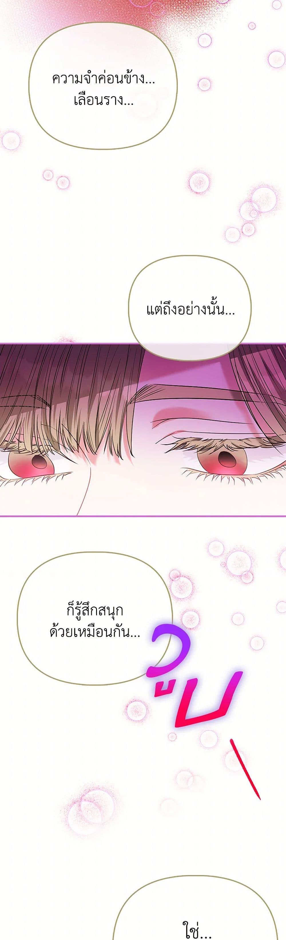 Manga-lc-com อ่านมังงะ อ่านการ์ตูน ออนไลน์ ฟรี I’m the Princess of All ตอนที่ 1 2 3 4 5 6 7 8 9 10 11 12 13 14 ฟรี ไม่มีโฆษณา Manga-lc - อ่าน มังงะ อ่าน การ์ตูน ออนไลน์ อ่านมังงะ ฟรี