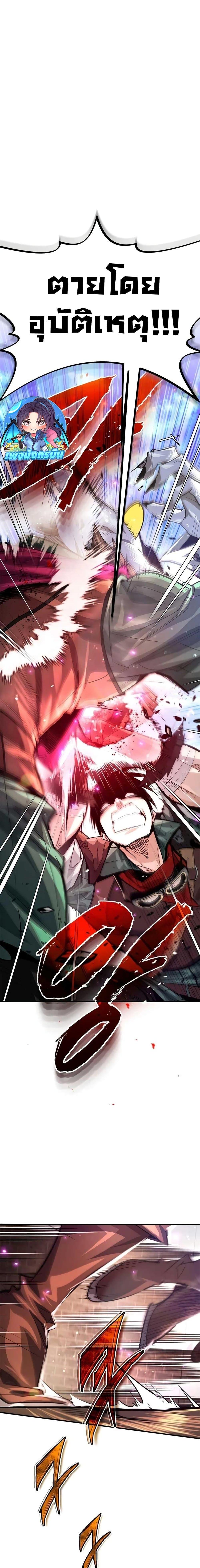 Manga-lc-com อ่านมังงะ อ่านการ์ตูน ออนไลน์ ฟรี There’s No Such Thing as a Bad Hero in the World ตอนที่ 1 2 3 4 5 6 7 8 9 10 11 12 13 14 ฟรี ไม่มีโฆษณา Manga-lc - อ่าน มังงะ อ่าน การ์ตูน ออนไลน์ อ่านมังงะ ฟรี