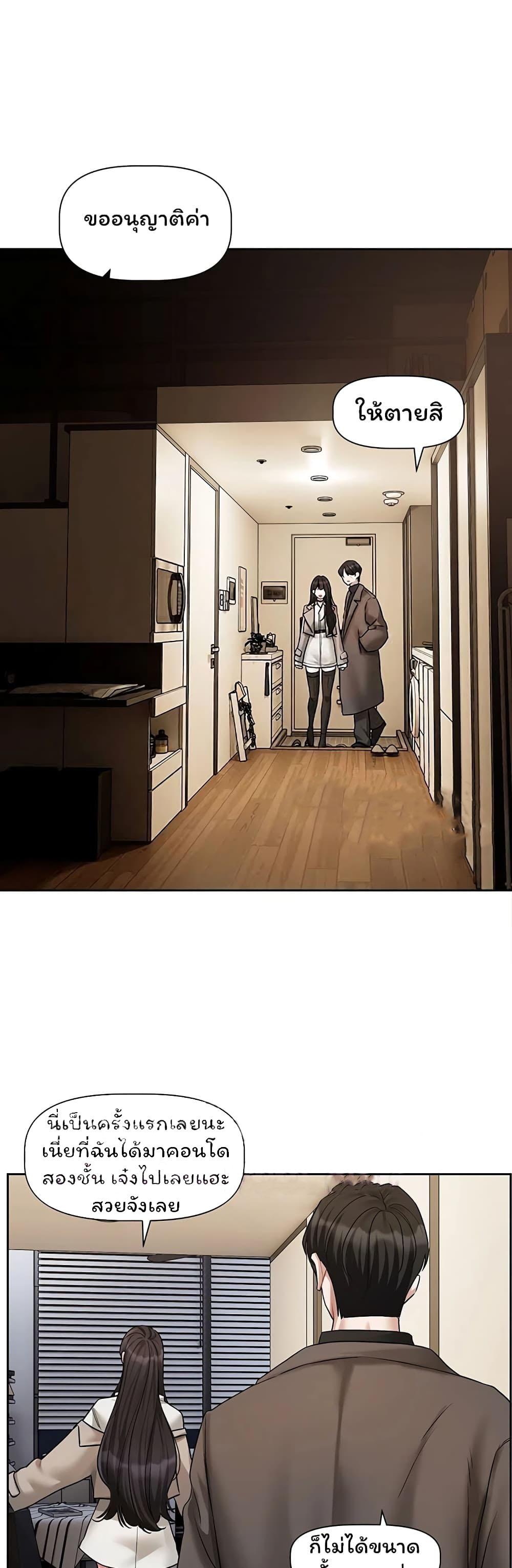 Doujin-Lc- อ่าน โดจิน มังฮวา เกาหลี ญี่ปุ่น จีน แปลไทย Love Quest ตอนที่ 1 2 3 4 5 6 7 8 9 10 11 12 13 14 ฟรี ไม่มีโฆษณา อ่าน โดจิน Manhwa เกาหลี ญี่ปุ่น จีน เรามีครบ คัดมาให้เน้นๆ โดจิน 18+ รับประกันความฟินโดย  Doujin Lc