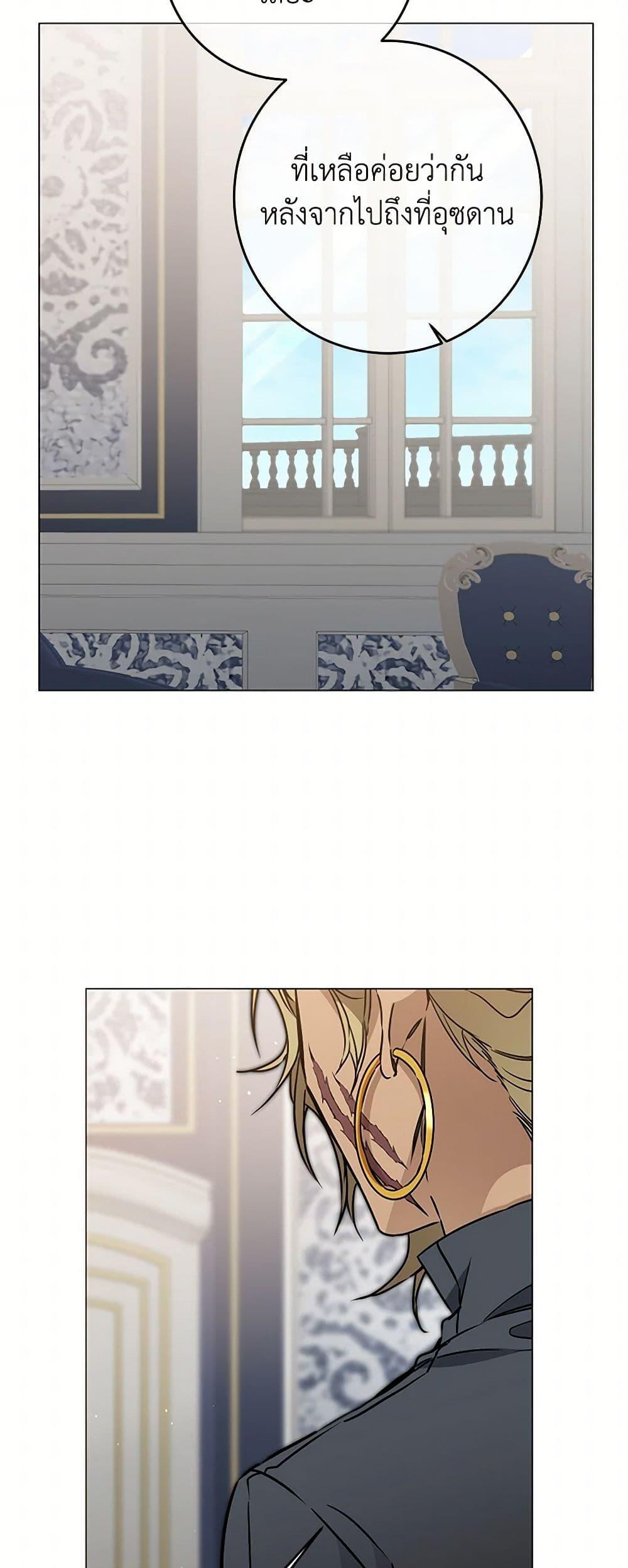 Manga-lc-com อ่านมังงะ อ่านการ์ตูน ออนไลน์ ฟรี I’ve Become the Villainous Empress of a Novel ตอนที่ 1 2 3 4 5 6 7 8 9 10 11 12 13 14 ฟรี ไม่มีโฆษณา Manga-lc - อ่าน มังงะ อ่าน การ์ตูน ออนไลน์ อ่านมังงะ ฟรี