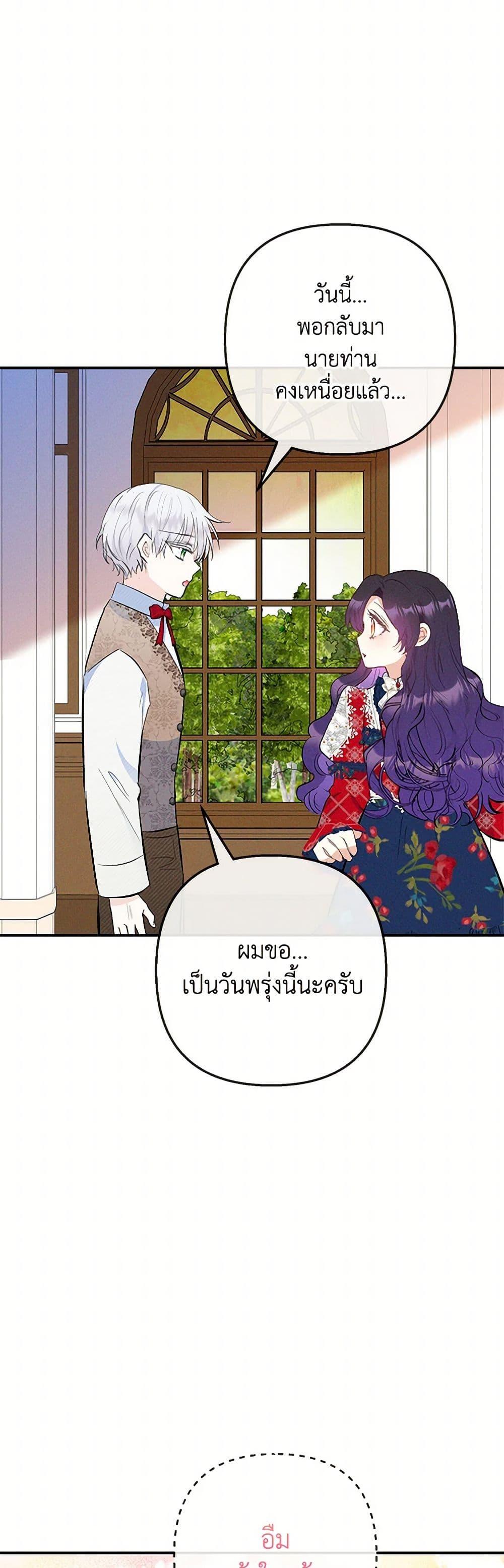 Manga-lc-com อ่านมังงะ อ่านการ์ตูน ออนไลน์ ฟรี I Am A Daughter Loved By The Devil ตอนที่ 1 2 3 4 5 6 7 8 9 10 11 12 13 14 ฟรี ไม่มีโฆษณา Manga-lc - อ่าน มังงะ อ่าน การ์ตูน ออนไลน์ อ่านมังงะ ฟรี