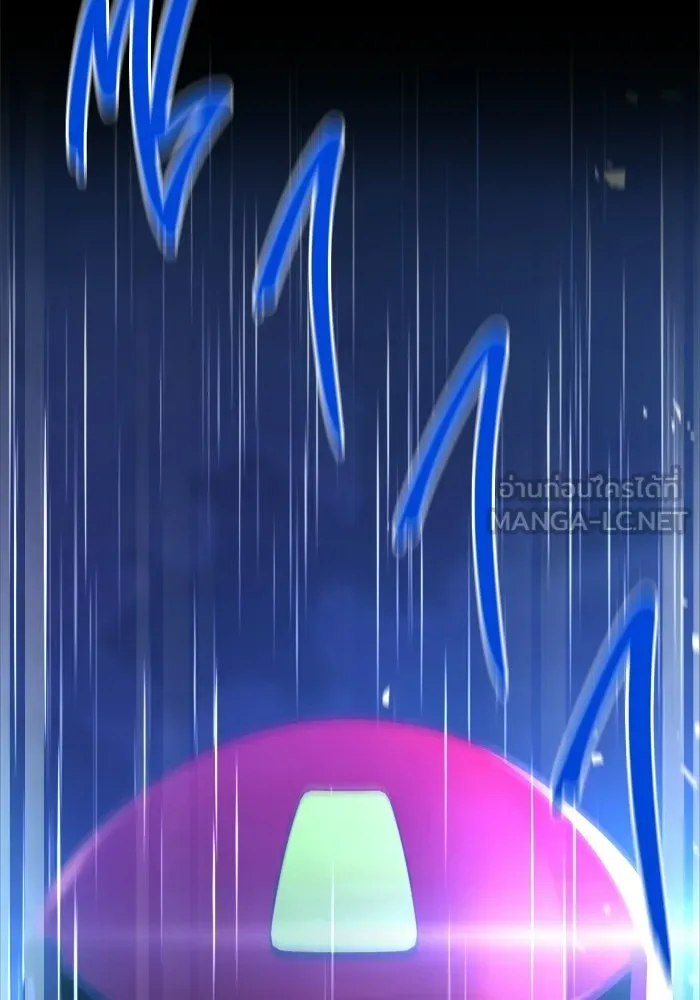 ราชินีนักบู๊ ตอนที่ 73 รูปที่ 90