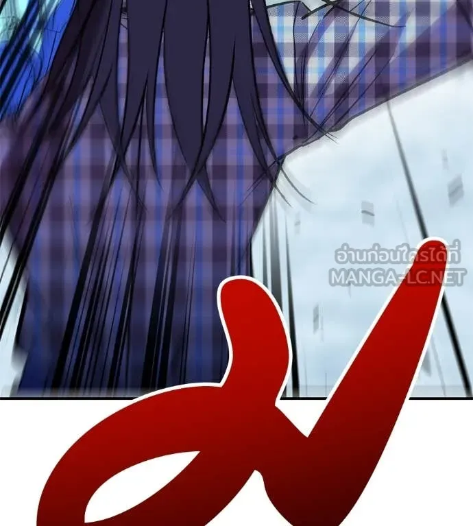 เรียกฉันว่าพระเจ้า ตอนที่ 84 รูปที่ 59