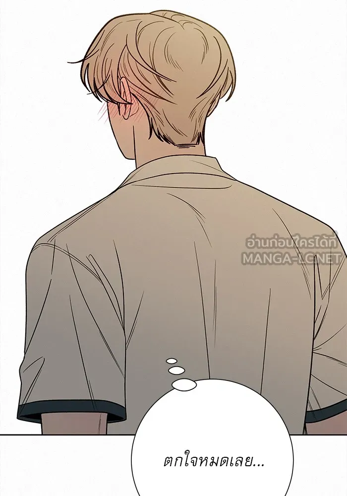 ปฏิบัติการรักวุ่นหัวใจ ตอนที่ 69 รูปที่ 87