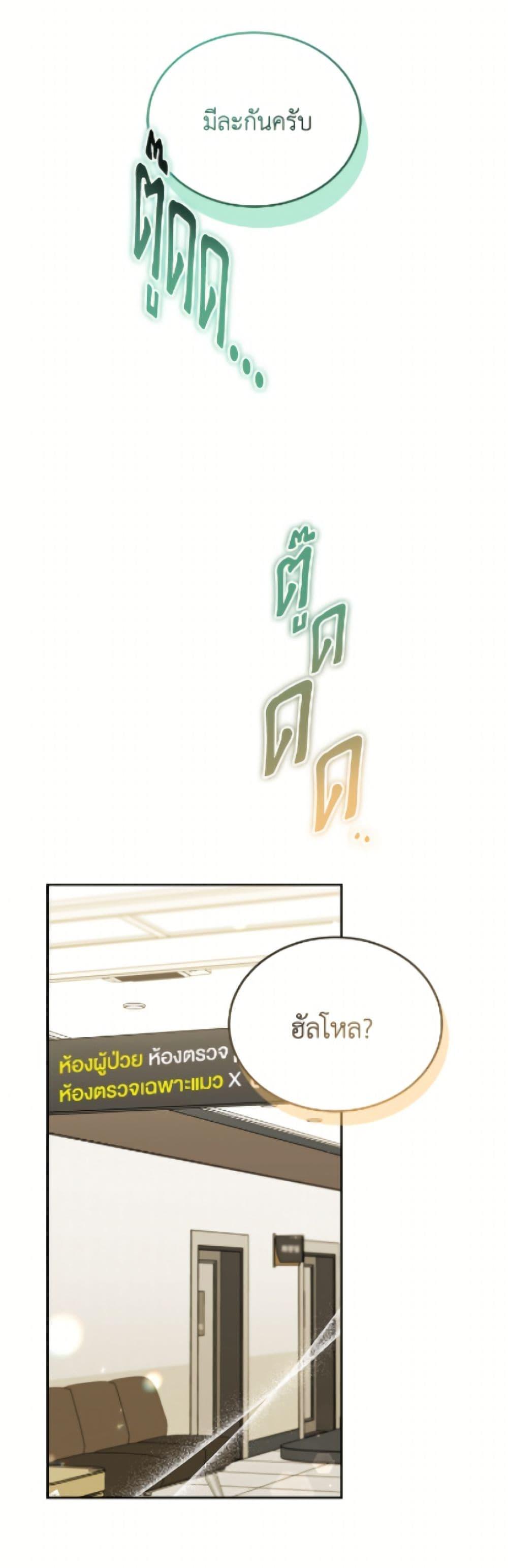 Manga-lc-com อ่านมังงะ อ่านการ์ตูน ออนไลน์ ฟรี Hello! Veterinarian! ตอนที่ 1 2 3 4 5 6 7 8 9 10 11 12 13 14 ฟรี ไม่มีโฆษณา Manga-lc - อ่าน มังงะ อ่าน การ์ตูน ออนไลน์ อ่านมังงะ ฟรี