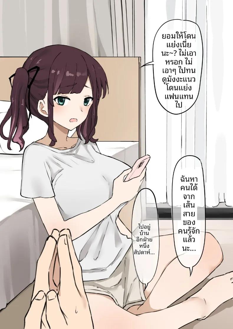 Doujin-Lc- อ่าน โดจิน มังฮวา เกาหลี ญี่ปุ่น จีน แปลไทย ผมปล่อยให้แฟนสาวไปนอนกับคนอื่น (muripoyo) ตอนที่ 1 2 3 4 5 6 7 8 9 10 11 12 13 14 ฟรี ไม่มีโฆษณา อ่าน โดจิน Manhwa เกาหลี ญี่ปุ่น จีน เรามีครบ คัดมาให้เน้นๆ โดจิน 18+ รับประกันความฟินโดย  Doujin Lc
