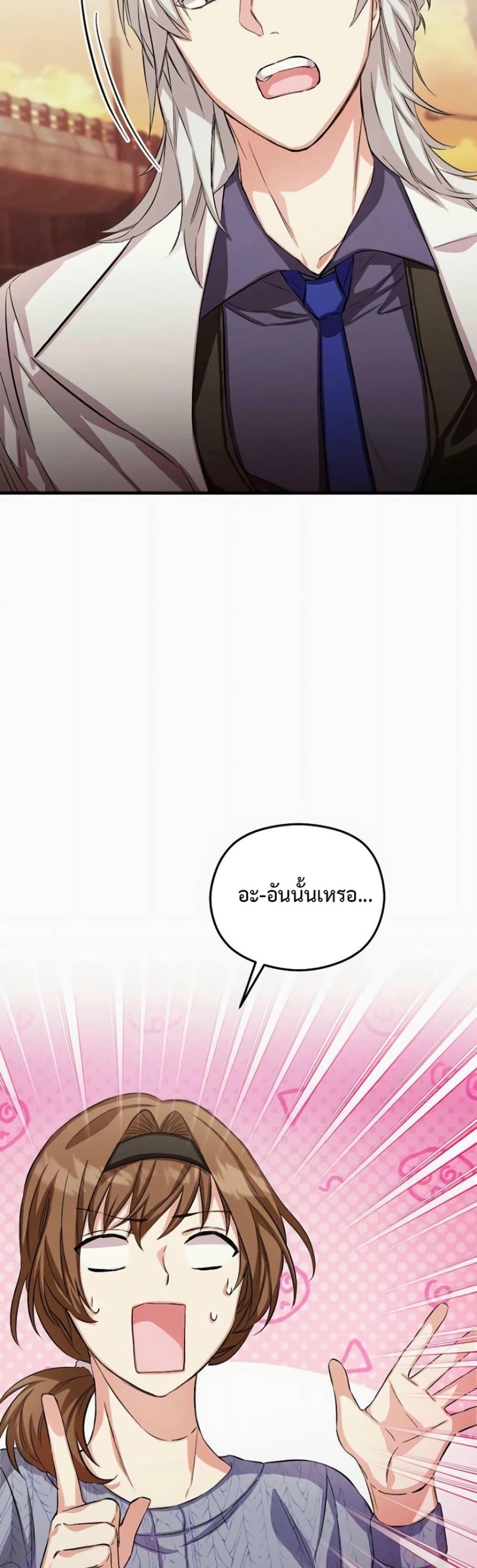 Manga-lc-com อ่านมังงะ อ่านการ์ตูน ออนไลน์ ฟรี The SSS-Class Cafe in Front of the Dungeon ตอนที่ 1 2 3 4 5 6 7 8 9 10 11 12 13 14 ฟรี ไม่มีโฆษณา Manga-lc - อ่าน มังงะ อ่าน การ์ตูน ออนไลน์ อ่านมังงะ ฟรี