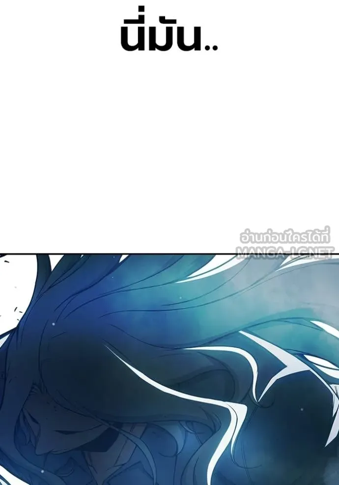 เยาวชนคนคุก ตอนที่ 77 รูปที่ 31