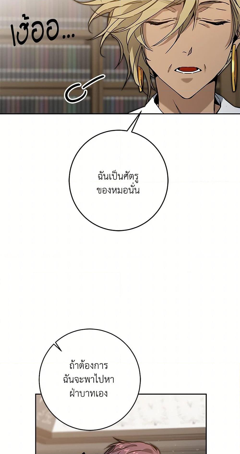 Manga-lc-com อ่านมังงะ อ่านการ์ตูน ออนไลน์ ฟรี I’ve Become the Villainous Empress of a Novel ตอนที่ 1 2 3 4 5 6 7 8 9 10 11 12 13 14 ฟรี ไม่มีโฆษณา Manga-lc - อ่าน มังงะ อ่าน การ์ตูน ออนไลน์ อ่านมังงะ ฟรี