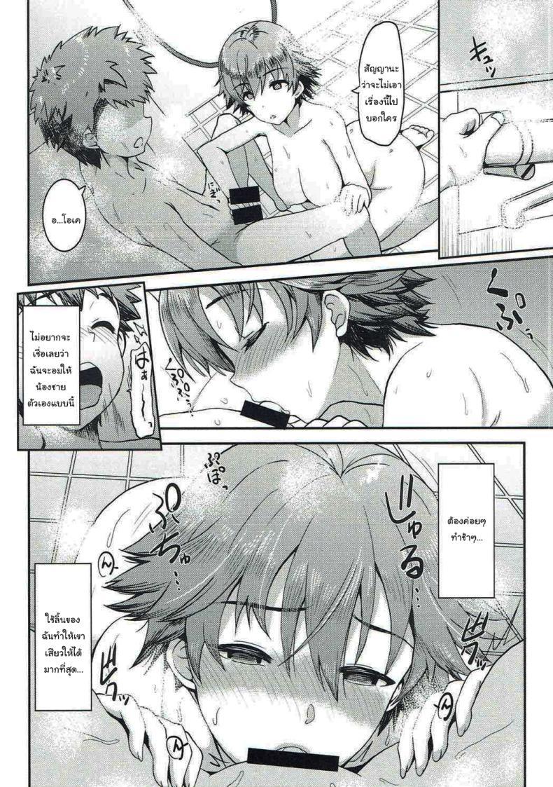 Doujin-Lc- อ่าน โดจิน มังฮวา เกาหลี ญี่ปุ่น จีน แปลไทย อย่าเอาไปบอกใครนะ (C92) [Esora Note (Majima Shiroyuki)] anemio (THE IDOLMASTER CINDERELLA GIRLS) ตอนที่ 1 2 3 4 5 6 7 8 9 10 11 12 13 14 ฟรี ไม่มีโฆษณา อ่าน โดจิน Manhwa เกาหลี ญี่ปุ่น จีน เรามีครบ คัดมาให้เน้นๆ โดจิน 18+ รับประกันความฟินโดย  Doujin Lc
