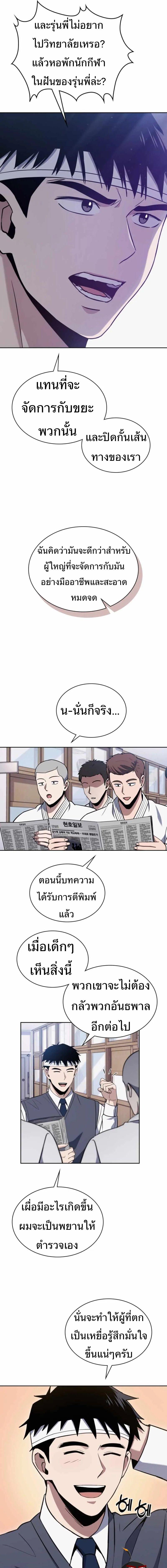 Manga-lc-com อ่านมังงะ อ่านการ์ตูน ออนไลน์ ฟรี Police Returner’s Reset Life ตอนที่ 1 2 3 4 5 6 7 8 9 10 11 12 13 14 ฟรี ไม่มีโฆษณา Manga-lc - อ่าน มังงะ อ่าน การ์ตูน ออนไลน์ อ่านมังงะ ฟรี