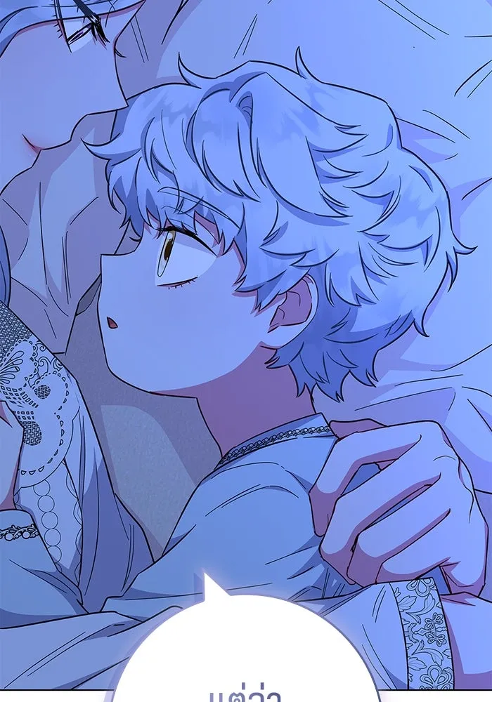 ฉันกลายเป็นแม่พระเอกนิยายจอมเสเพล ตอนที่ 37 รูปที่ 59