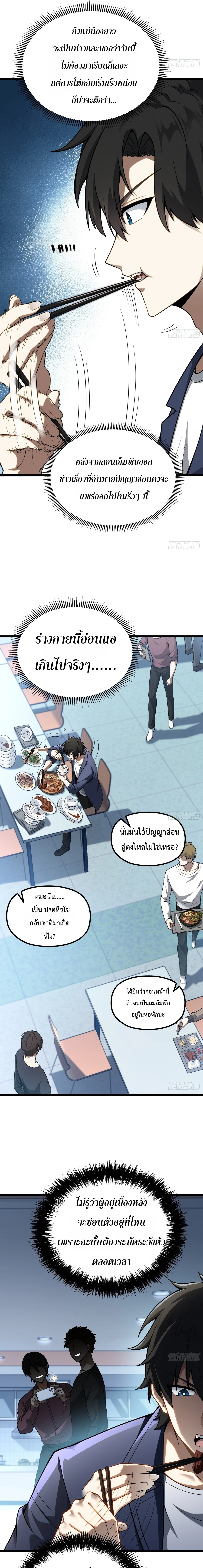 Manga-lc-com อ่านมังงะ อ่านการ์ตูน ออนไลน์ ฟรี City God Level Grandmaster เซียนสวรรค์คืนชีพครองเมือง ตอนที่ 1 2 3 4 5 6 7 8 9 10 11 12 13 14 ฟรี ไม่มีโฆษณา Manga-lc - อ่าน มังงะ อ่าน การ์ตูน ออนไลน์ อ่านมังงะ ฟรี