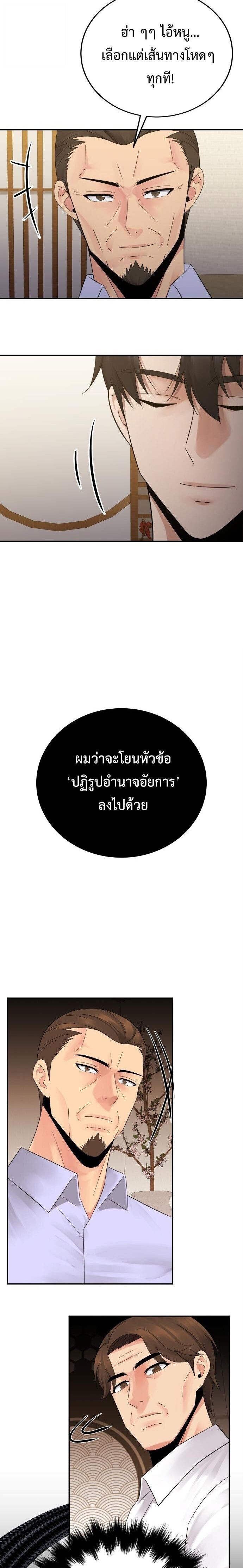Manga-lc-com อ่านมังงะ อ่านการ์ตูน ออนไลน์ ฟรี The Reincarnated Cop Who Strikes With Wealth ตอนที่ 1 2 3 4 5 6 7 8 9 10 11 12 13 14 ฟรี ไม่มีโฆษณา Manga-lc - อ่าน มังงะ อ่าน การ์ตูน ออนไลน์ อ่านมังงะ ฟรี