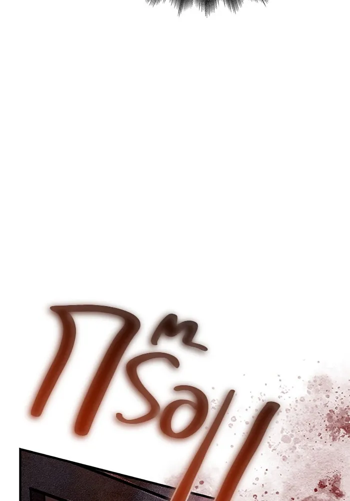 เอาชีวิตรอดในเกมฉบับคนเถื่อน ตอนที่ 48 รูปที่ 119