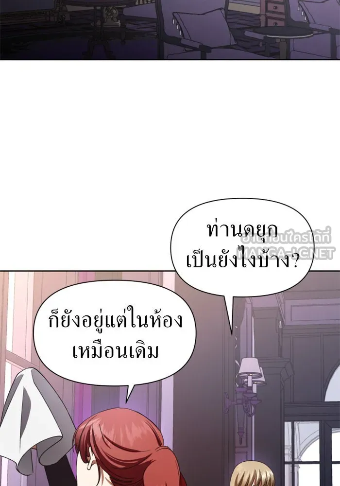 ชิงชีวิตพลิกลิขิตชะตา ตอนที่ 41. เราเลิกกันเถอะเพคะ(1) รูปที่ 96