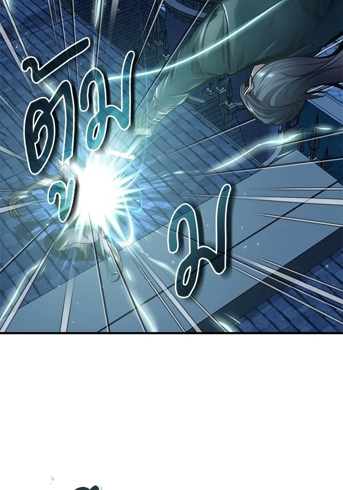 ศาสตราจารย์จำเป็นแห่งอะคาเดมี ตอนที่ 15 รูปที่ 47