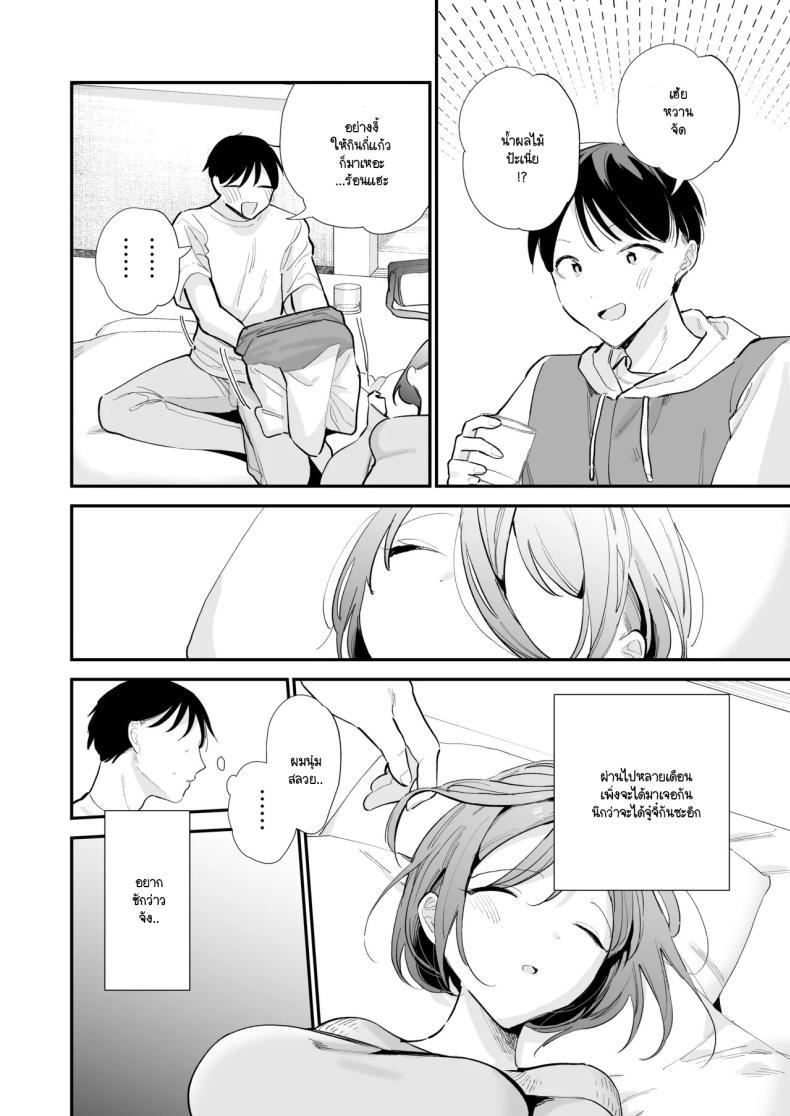 Doujin-Lc- อ่าน โดจิน มังฮวา เกาหลี ญี่ปุ่น จีน แปลไทย นัดเจอนอกบ้าน ไปต่อร้านเน็ตคาเฟ่ [amaTOUsengen (Tou)] Kyonyuu Otaku Joshi to NeCafe de Off-Pako After ตอนที่ 1 2 3 4 5 6 7 8 9 10 11 12 13 14 ฟรี ไม่มีโฆษณา อ่าน โดจิน Manhwa เกาหลี ญี่ปุ่น จีน เรามีครบ คัดมาให้เน้นๆ โดจิน 18+ รับประกันความฟินโดย  Doujin Lc